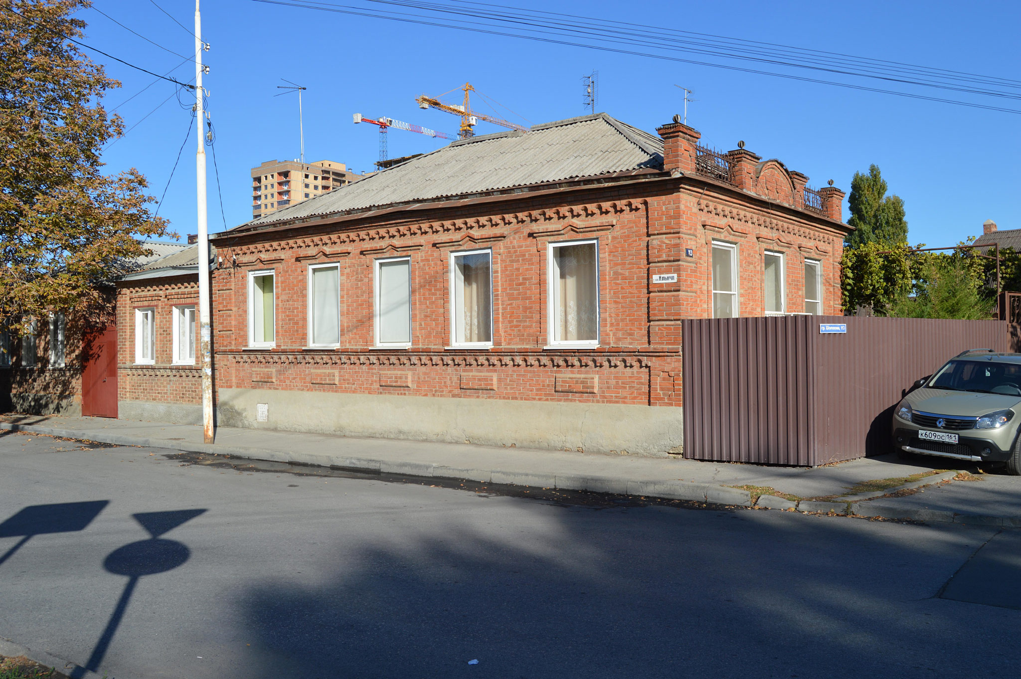 Ростов-на-Дону (Rostov-na-Donu)